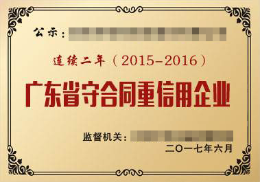 資質榮譽08